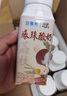 伊利【新鮮日期】安慕希荔枝黃桃燕麥爆珠酸奶200g*8盒/箱 中秋禮盒裝 曬單實拍圖