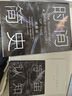 【全網(wǎng)首發(fā)】時(shí)間簡(jiǎn)史插圖版（2025新版） 霍金唯一正版授權(quán) 補(bǔ)全未公開內(nèi)容+導(dǎo)讀+宇宙年表 湖南科學(xué)技術(shù)出版社上海書展銷冠 物理學(xué)宇宙學(xué) 曬單實(shí)拍圖