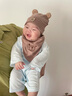 貝娜茜嬰兒帽子春秋季寶寶胎帽護囟門帽嬰幼兒套頭帽秋冬季加厚保暖新款 mm小熊-咖色 帽子+三角巾 3-15個月 38-46CM 曬單實拍圖