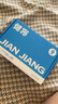 健將A類(lèi)莫代爾內褲男士?jì)妊澠浇茄?A長(cháng)效抗菌無(wú)痕四角褲頭3條裝 曬單實(shí)拍圖