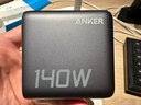 ANKER安克智顯充140W充電器套裝 氮化鎵屏顯type-c多口pd快充100W頭適用蘋(píng)果17iPhone手機(jī)筆記本電腦 灰 曬單實(shí)拍圖