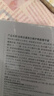 谷雨雙皮奶面膜5片/盒 美白修護(hù)補(bǔ)水保濕貼片面膜 曬單實(shí)拍圖
