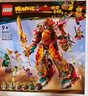 樂(lè )高（LEGO）積木拼裝悟空小俠80051 齊天大圣國潮機甲兒童玩具手辦生日禮物 曬單實(shí)拍圖