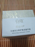谷雨張新成同款美白奶罐面霜Pro30g 美白淡斑修護補水保濕七夕禮物 曬單實拍圖