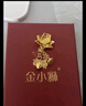 金小貅黃金項鏈女999足金兩世歡蓮花吊墜荷花蓮蓬花苞鏈墜新款節日送禮 1g,兩世歡荷花【多退少補】 曬單實(shí)拍圖
