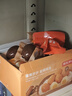 無(wú)窮鹽焗雞蛋即食鹵蛋休閑零食泡面搭檔鹽焗味486g共16小包 曬單實(shí)拍圖