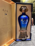 洋河藍色經(jīng)典 天之藍52度 綿柔濃香型白酒 750ml/瓶 大容量配禮袋 52%vol 750mL 1瓶 曬單實(shí)拍圖