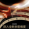 杜蕾斯避孕套超薄001創(chuàng)TRON5只裝安全套計生情趣用品套套成人用品 曬單實拍圖