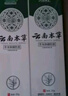 云南本草疣體脫落膏扁平絲狀尖銳濕疣跖疣頸部疣瘊靈小肉粒疣克疣可用 曬單實拍圖