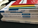 贈精講班+習題班】之了課堂初級會(huì )計2026年零基礎備考26實(shí)務(wù)與經(jīng)濟法初會(huì )快題庫真題試卷會(huì )計師證網(wǎng)絡(luò )課程知了官方正版馬勇知了2025 曬單實(shí)拍圖
