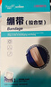 海氏海諾減張器減張貼醫用剖腹產(chǎn)術(shù)后皮膚疤痕兒童免縫合傷口貼 10扣 1盒共1片（送碘伏+棉簽） 曬單實(shí)拍圖