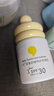 一頁兒童防曬霜30ml寶寶專用物理防曬乳SPF30隔離紫外線防水戶外高倍 曬單實(shí)拍圖