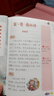 全4冊 快樂讀書吧四年級上冊必讀課外閱讀 中國古代神話+世界經(jīng)典神話+希臘神話+山海經(jīng) 贈送閱讀手冊 老師推薦教材同步注釋版圖文結(jié)合無障礙閱讀 曬單實拍圖
