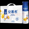 伊利安慕希 芒果百香果希臘風(fēng)味酸牛奶 230g*10瓶/箱  曬單實(shí)拍圖