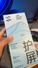 閃魔適用iPhone16ProMax鋼化膜 蘋果16promax手機膜高清全屏大視窗聽筒防塵抗指紋防摔超薄無塵倉2片裝 曬單實拍圖