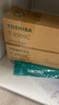 東芝（TOSHIBA）T-2309C/CS原裝碳粉墨粉盒適用東芝2303A2303AM2803AM等 2309C 高容粉【兩只組合】 曬單實(shí)拍圖