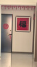 派旦仙夢(mèng)玄關(guān)福字掛畫(huà)新中式入戶(hù)正對門(mén)裝飾畫(huà)新年喬遷紅色喜慶正方形壁畫(huà) 福字 80x80cm 仿銅角黑胡桃色實(shí)木框+晶瓷面 曬單實(shí)拍圖