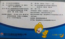 東信 對乙酰氨基酚栓10粒 兒童感冒退燒藥發(fā)燒退熱栓塞肛門(mén)屁屁栓嬰幼兒緩解疼痛頭痛牙痛關(guān)節痛 曬單實(shí)拍圖