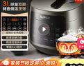 蘇泊爾（SUPOR） 電壓力鍋2-4人 電高壓鍋家用3L迷你球釜智能小玲瓏煲電飯煲 雙內膽電壓力鍋 3L 曬單實拍圖