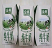金典（SATINE）純牛奶 3.6g原生乳蛋白 原生高鈣 伊利牛奶整箱送禮 金典純牛奶200ml*12盒*1箱 曬單實(shí)拍圖