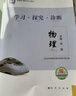 紅樓夢人民文學出版社原著正版無刪減120回 紅樓夢高一必讀高中必讀版高中生課外閱讀書籍書文學名著經典文學紅樓夢原著正版曹雪芹四大名著文言文白話文青少年版紅樓夢水滸傳人民文學出版社 【完整版全2冊】紅樓 曬單實拍圖