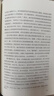 哲學(xué)的故事?隨機(jī)增哲學(xué)家趣味頭像貼紙?大學(xué)者寫給大眾的哲學(xué)入門經(jīng)典 季羨林 周國(guó)平 陳嘉映 劉擎 羅翔傾力推薦 曬單實(shí)拍圖
