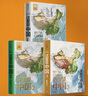 【官方旗艦店】這里是中國系列 這里是中國123 星球研究所 著 典藏級國民地理書 科普讀物 這就是中國 中信出版社圖書 這里是中國1-3套裝+帆布袋 曬單實拍圖