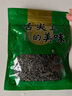 元瀧正宗日曬干海帶絲昆布絲無沙干貨500g牛肉面絲涼拌菜煲湯火鍋食材 日曬海帶絲50克 曬單實(shí)拍圖