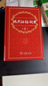 現(xiàn)代漢語(yǔ)詞典第7版贈(zèng)多功能數(shù)字詞典1年使用權(quán) 商務(wù)印書館2025年新版中小學(xué)生語(yǔ)文常備工具書 可搭購(gòu)教材教輔現(xiàn)漢7古漢語(yǔ)常用字字典牛津高階英語(yǔ)詞典作文書成語(yǔ)古代漢語(yǔ)詞典 曬單實(shí)拍圖