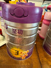 a2至初 3段奶粉嬰幼兒配方奶粉1-3歲850g三段奶粉乳鐵蛋白 曬單實拍圖