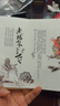 【禮券】陽(yáng)澄聯(lián)合大閘蟹禮券螃蟹券蟹卡禮盒禮品卡節(jié)日送禮提貨券 商務(wù)款8666型 公4.5兩母3.5兩 4對(duì) 8只 曬單實(shí)拍圖