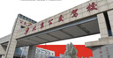 駕校服務(wù)駕校服務(wù)公交駕校暑期學(xué)生班C2九月自主約周一到周五/學(xué)車/考駕照 曬單實(shí)拍圖