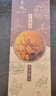十八子作傳統手工鍛打菜刀紫檀木刀具本源斬切刀S2105-AB【彩盒裝】 曬單實(shí)拍圖
