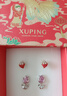 XUPING旭平首飾時(shí)尚氣質(zhì)俏皮可愛(ài)水果系列草莓耳飾耳釘X000926934 4號色 曬單實(shí)拍圖