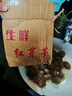 京鮮生 鉛山紅芽芋 3斤單果30g+ 江西新鮮香芋毛芋芋艿小芋頭 源頭直發(fā) 曬單實(shí)拍圖