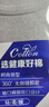 恒源祥【熱賣(mài)50W套】秋衣秋褲男女保暖內衣秋冬棉毛衫全棉中老年套裝 曬單實(shí)拍圖