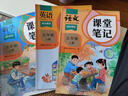 【斗半匠】2025課堂筆記五年級上冊下冊小學(xué)語(yǔ)文數學(xué)英語(yǔ)全套人教版課前預習課后練習復習隨堂課本講解黃岡學(xué)霸狀元筆記同步教材新版課堂筆記輔導書(shū) 【上冊3本】語(yǔ)文+數學(xué)+英語(yǔ)（人教版） 五年級 曬單實(shí)拍圖