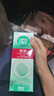 愛(ài)爾康 傲滴隱形眼鏡液護理液美瞳護理液355*2+120ml 清潔殺菌進(jìn)口 曬單實(shí)拍圖