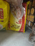 灣仔碼頭 蝦皇上湯小云吞 1165G 1165G 曬單實拍圖