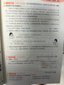 開(kāi)學(xué)季53天天練小學(xué)語(yǔ)文五年級上冊RJ人教版2025秋含答案筆記測評卷五三天天練5 3天天練5.3學(xué)霸培優(yōu)5+3開(kāi)學(xué)必備 曬單實(shí)拍圖