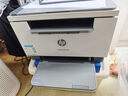 惠普（HP）M233dw A4激光自動雙面打印機辦公 打印復(fù)印掃描三合一多功能一體機 作業(yè)打印（躍系列） 曬單實拍圖