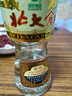 北大倉 部?jì)?yōu) 醬香型白酒 50度 680mL*6瓶 整箱裝 口糧酒 中秋送禮 曬單實(shí)拍圖