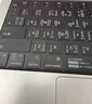 VOKAMO帶快捷鍵僅適用蘋果電腦筆記本macbook pro/air鍵盤膜M4/3/2保護(hù)套21到2025年新款13/14/15/16英寸 曬單實(shí)拍圖