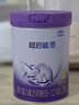 雀巢（Nestle）超啟能恩 較大嬰兒配方奶粉 2段 （6-12月齡適用）850g 曬單實(shí)拍圖