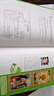 植物大戰僵尸書(shū)2成語(yǔ)漫畫(huà) 全套32冊自選 武器秘密之妙語(yǔ)連珠成語(yǔ)漫畫(huà)3-6-9歲兒童科普繪本故事書(shū)一二三年級小學(xué)生課外閱讀書(shū)籍爆笑卡通連環(huán)畫(huà)趣味科普 成語(yǔ)漫畫(huà)合集1 曬單實(shí)拍圖