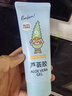 潤本（RUNBEN）兒童蘆薈膠100g寶寶面霜補(bǔ)水保濕舒緩曬后泛紅專用防曬清爽凝露 曬單實(shí)拍圖
