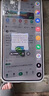 榮耀X70 12+512 幻夜黑  金標(biāo)十面抗摔 80W無線超級快充 IP69防水 榮耀綠洲護眼屏 AI手機 國家補貼 曬單實拍圖