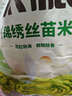 太糧錦繡絲苗米20斤裝 南方秈米 油粘米長(zhǎng)粒煲仔飯用米 當(dāng)季新米 曬單實(shí)拍圖