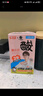 菊樂（JULE）酸樂奶含乳飲料學(xué)生營養(yǎng)早餐奶四川老字號(hào)送禮盒牛奶260g*21盒 曬單實(shí)拍圖