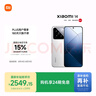小米14 徠卡光學鏡頭 光影獵人900 國家補貼 第三代驍龍8 16+512 白色 5G手機國補 曬單實拍圖